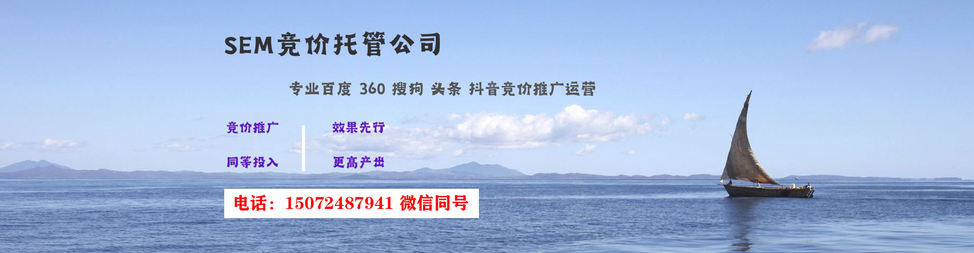 稻城谷歌竞价