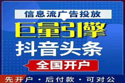 企业如何通过竞价SEM托管实现增长