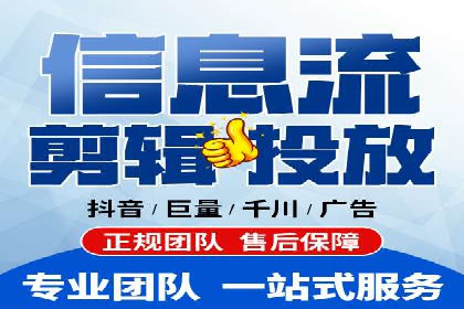 信息流广告案例分析：百度信息流广告优化