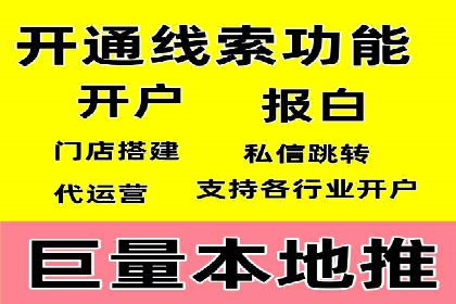 信息流运营用户增长案例研究