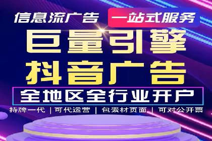SEM代理助力企业：案例分享，优化策略全解析